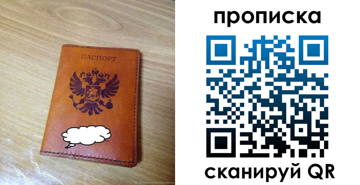 регистрация для дет. сада в Шахтах