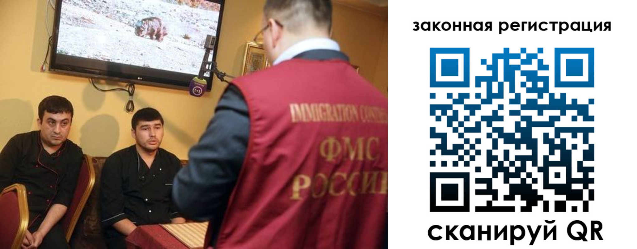 где прописаться в Шахтах