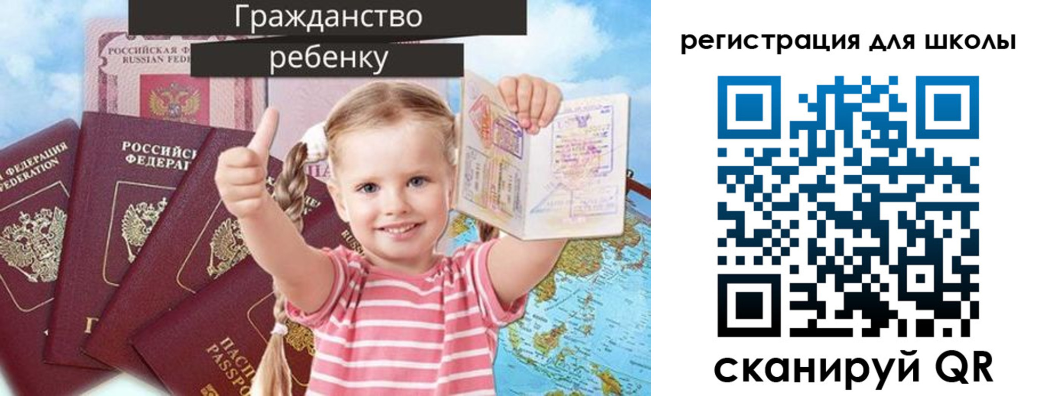 временная регистрация госуслуги в Шахтах